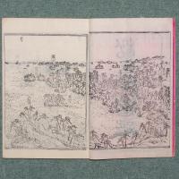 松島図誌