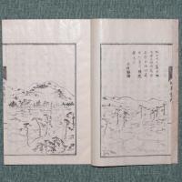 明治新刻 松島案内