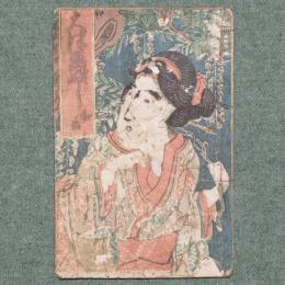 大津絵ぶし　初編