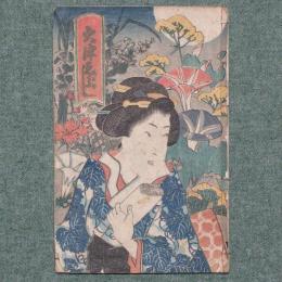 大津絵ぶし