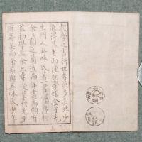 算盤道調