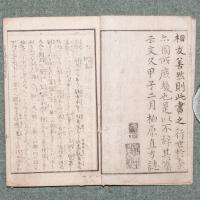 算盤道調