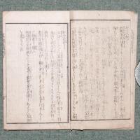 算盤道調