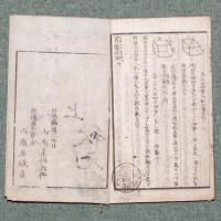 算盤道調