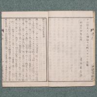 軽便必要 電信符牒語