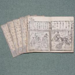 昔語質屋庫