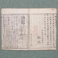 昔語質屋庫