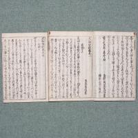 大和俗訓