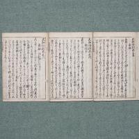 大和俗訓