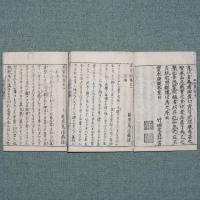 五常訓