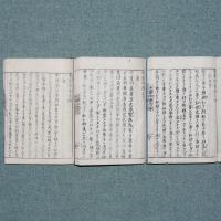 五常訓