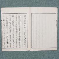 君子訓