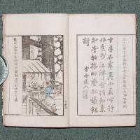浪華擷芳譜
