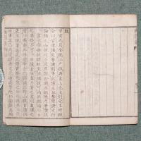 校正幽因録