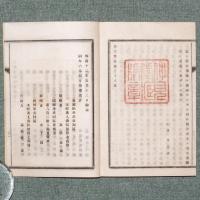 亀井算法
