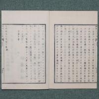 天地鎔造 化育論
