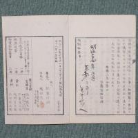 種樹秘要