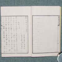 勸農備要 田畯年中行事
