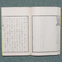 勸農備要 田畯年中行事