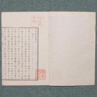 十字號糞培例