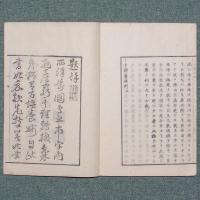 十字號糞培例