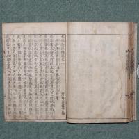 赤城義臣傳