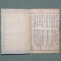 赤城義臣傳