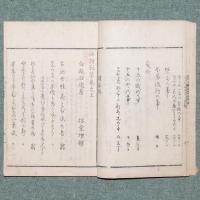 俳諧寂栞