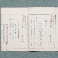 俳諧寂栞