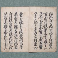 寺澤新撰 當用往来