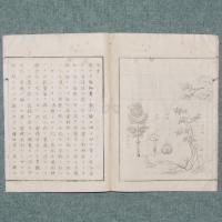勧農備荒 二物考