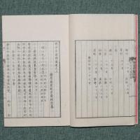 明治名家詩選
