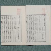 明治名家詩選
