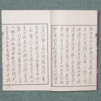 魯氏経済論