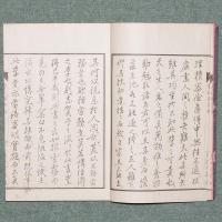 魯氏経済論