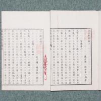 活法経済論

