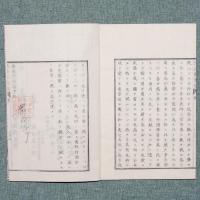 活法経済論
