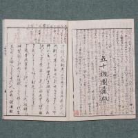 祝詞考
