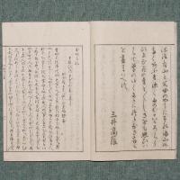 玉あられ
