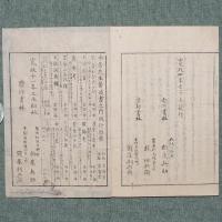 玉あられ
