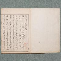 玉くしげ
