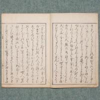 玉くしげ
