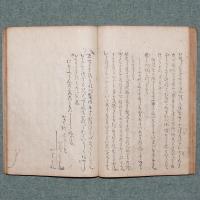 大和物語
