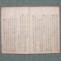 大和物語
