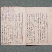 八代集抄
