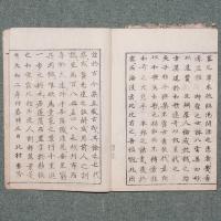 八代集抄
