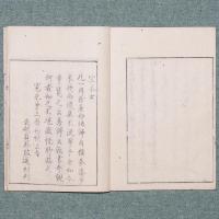 兼好法師家集
