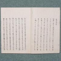 俳諧七部集
