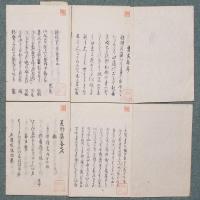 俳諧七部集
