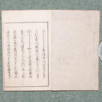 芭蕉翁発句集
